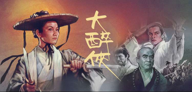 三生三世 十里桃花